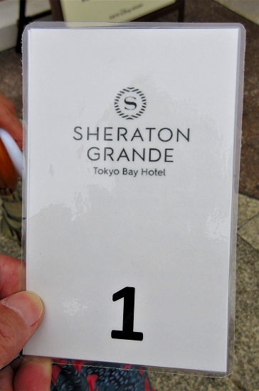 シェラトンホテル・チェックイン受付カード.01.jpg