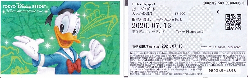 s-1ディ・パスポート.02.jpg