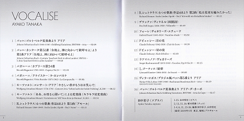 s-3rdアルバム『VOCALISE』02.jpg