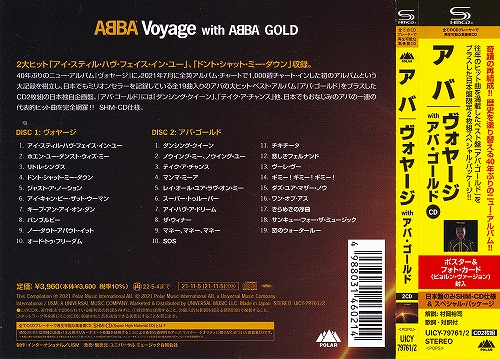 s-ABBA 『Voyage』02.jpg
