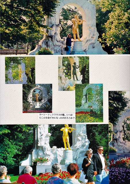 s-『ウィーン、わが夢の街』97年ヨハン・シュトラウス像.jpg