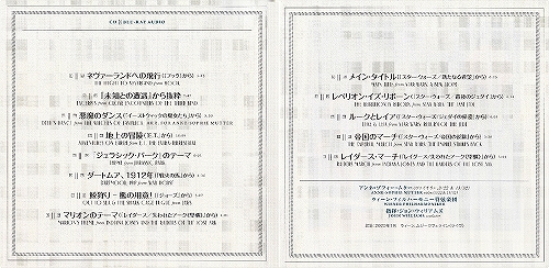 s-『ジョン・ウイリアムズ ライヴ イン ウィーン』曲目 CD.jpg