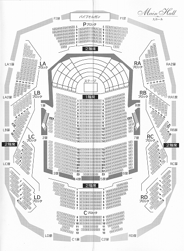 s-『ニューイヤー・コンサート2020』サントリーホール座席表.jpg