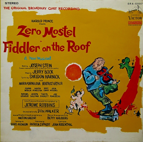 s-『屋根の上のヴァイオリン弾き』レコード・オリジナルキャスト盤.jpg
