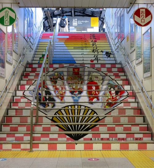 s-『JR両国駅』2021年正月.jpg