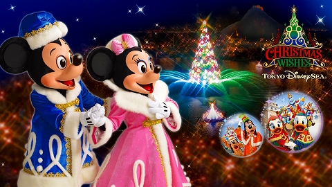 s-ディズニー・シー　CHRISTMAS WISHES 2014.jpg