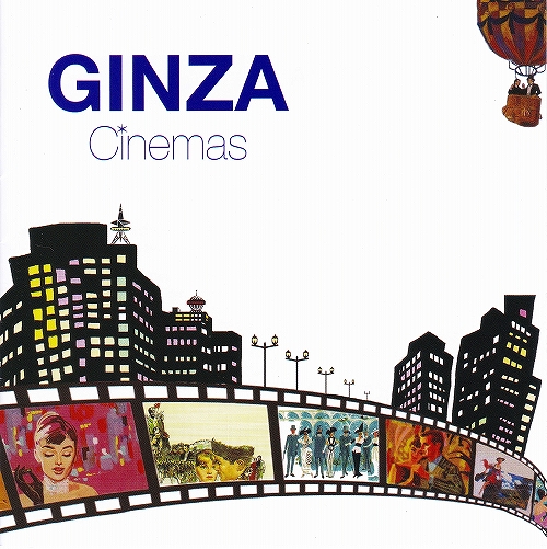 s-山野楽器『GINZA Cinemas』CDケース表.jpg