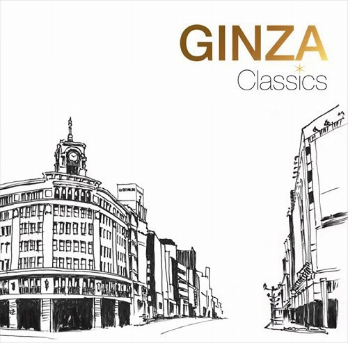 s-山野楽器・GINZA Classics.01.jpg