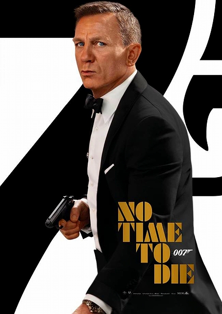s-映画『007 ノー・タイム・トゥ・ダイ』TOHOシネマズ日本橋・チラシ02.jpg