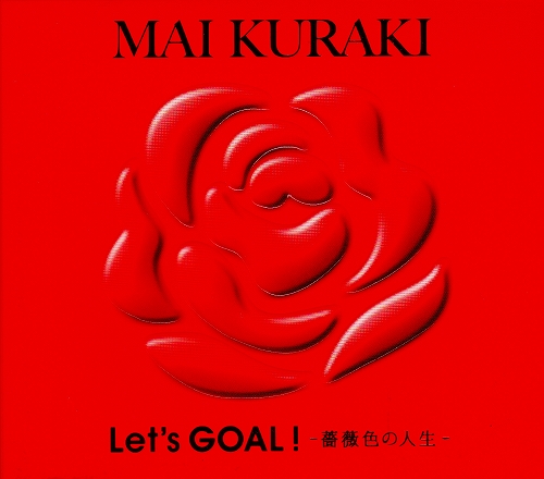 s-MAI KURAKI『Let's GOAL!』ジャケット01.jpg